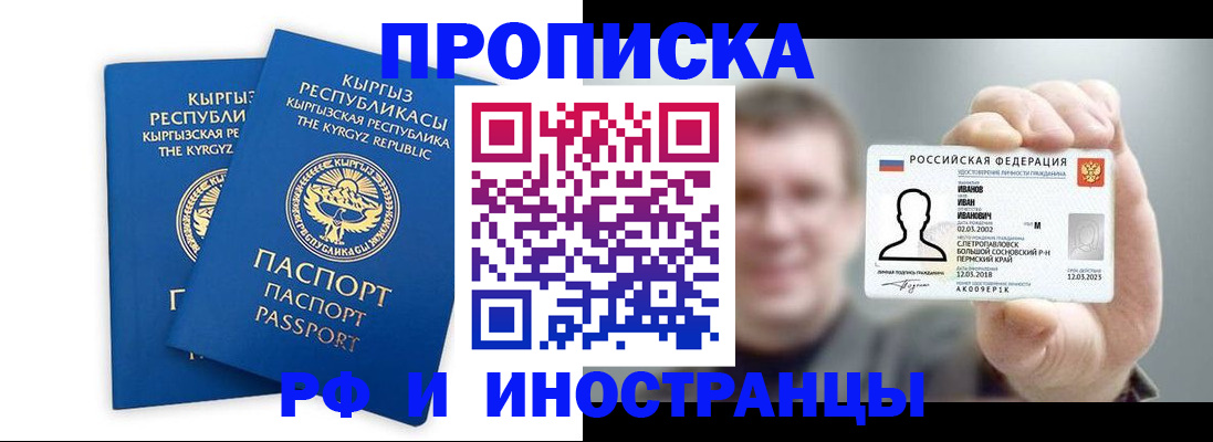 регистрация в Шуе